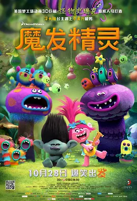 三级在线观看免费大全
